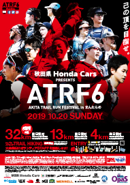 ATRF6