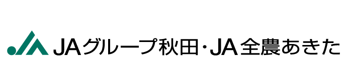JA全農あきた