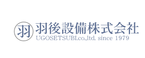 羽後設備株式会社